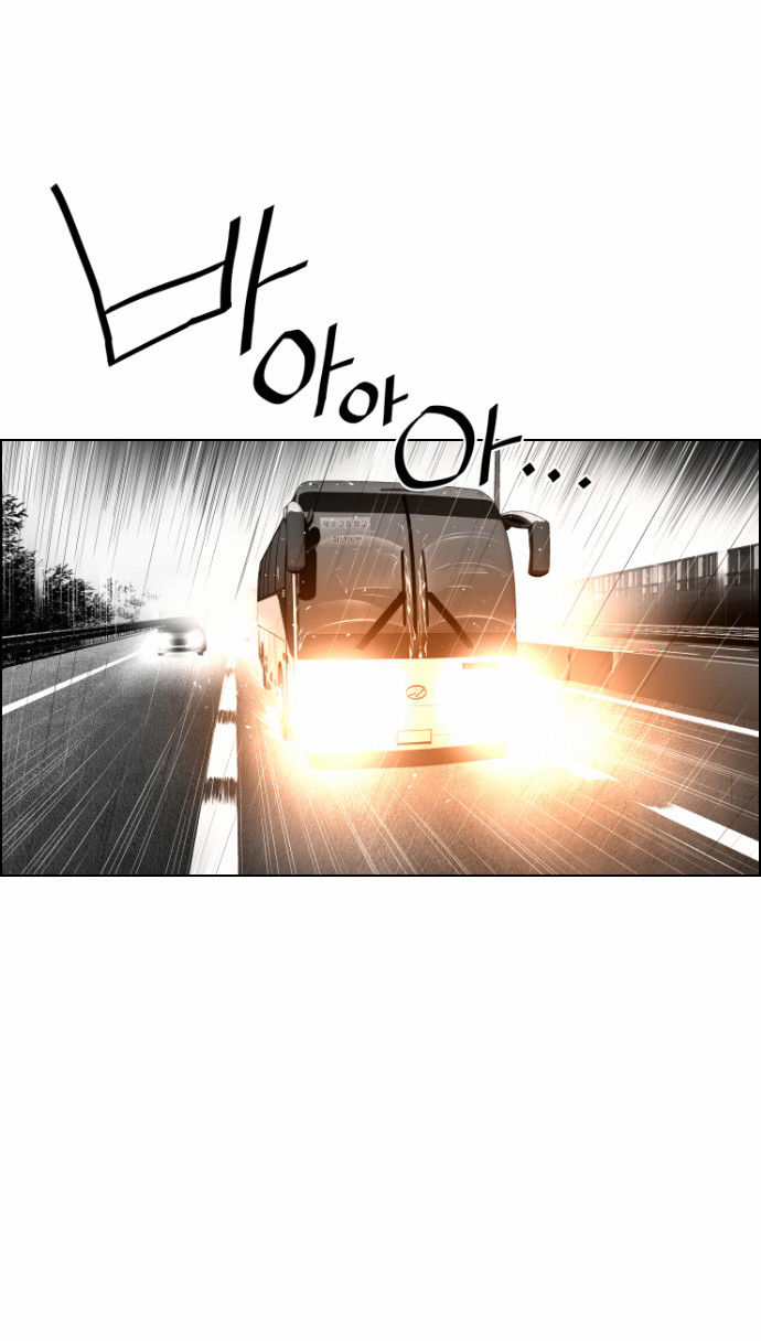 Terror Man Chapter 48 page 29 - Chapter 48