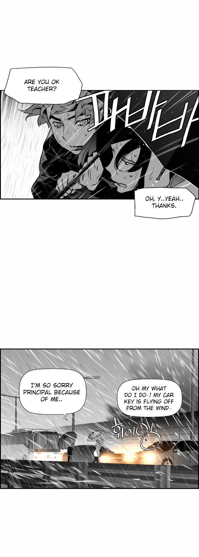 Terror Man Chapter 49 page 14 - Chapter 49