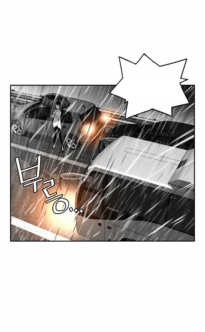 Terror Man Chapter 49 page 16 - Chapter 49