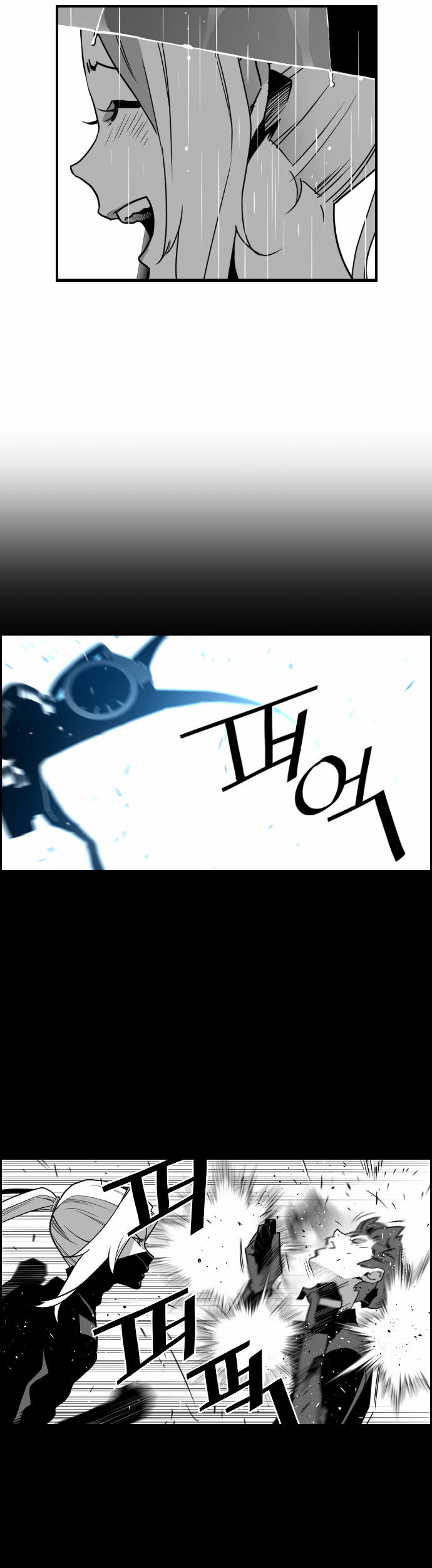 Terror Man Chapter 49 page 6 - Chapter 49
