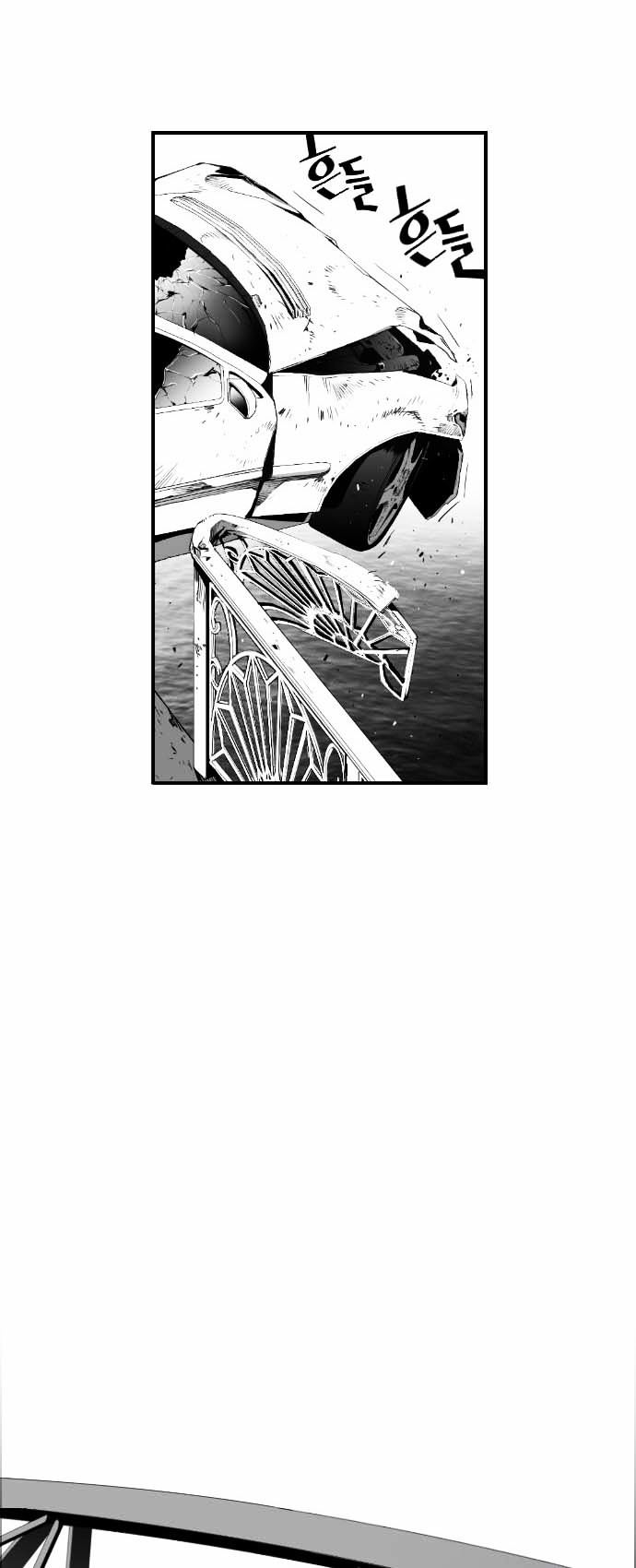 Terror Man Chapter 5 page 15 - Chapter 5