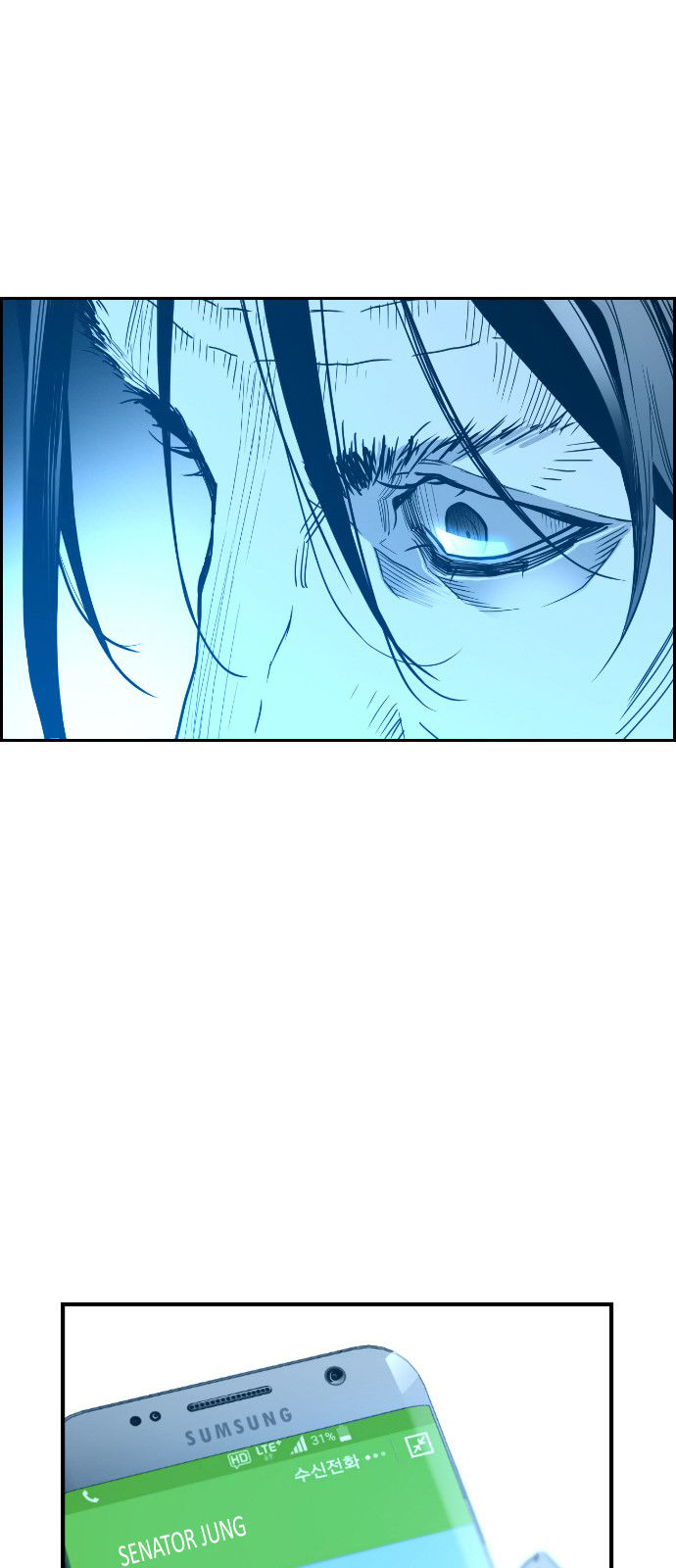Terror Man Chapter 50 page 20 - Chapter 50