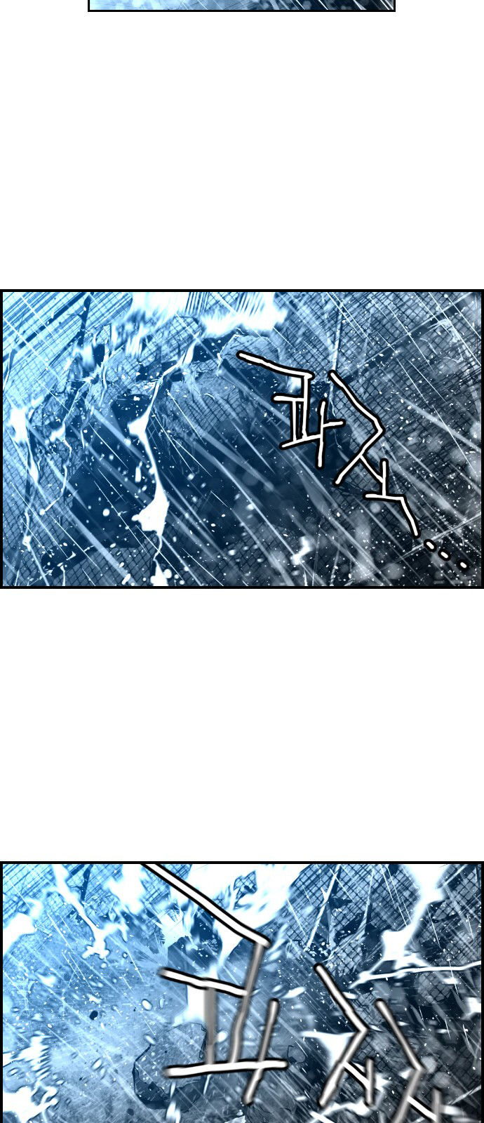Terror Man Chapter 50 page 3 - Chapter 50