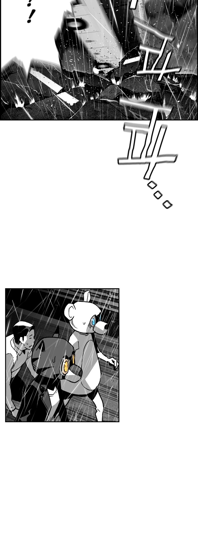 Terror Man Chapter 52 page 15 - Chapter 52
