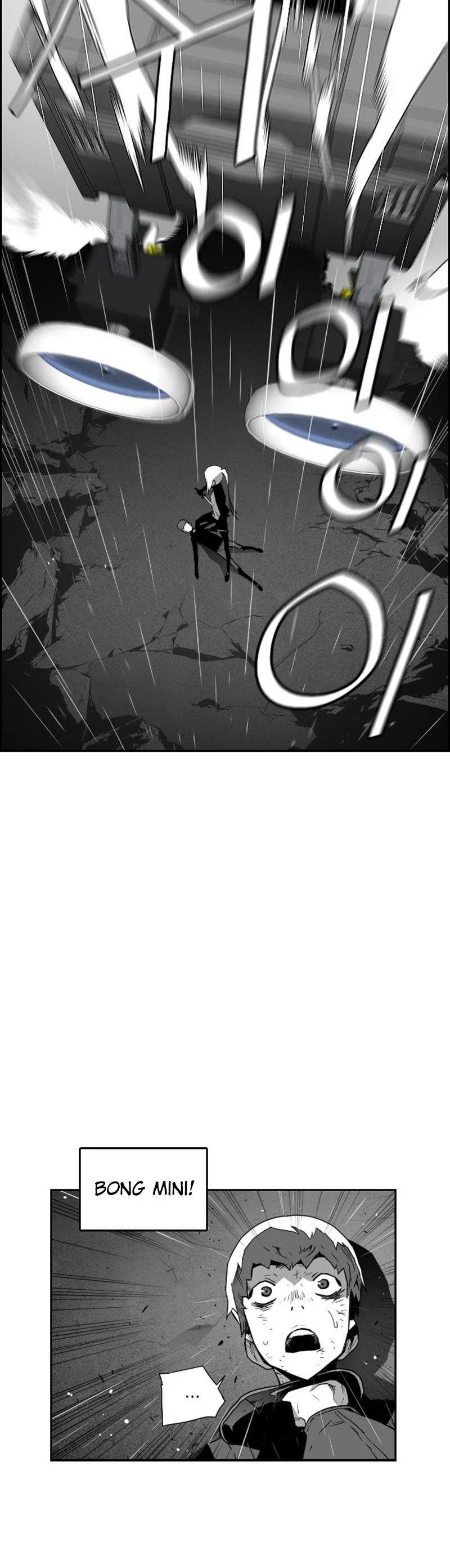 Terror Man Chapter 55 page 6 - Chapter 55