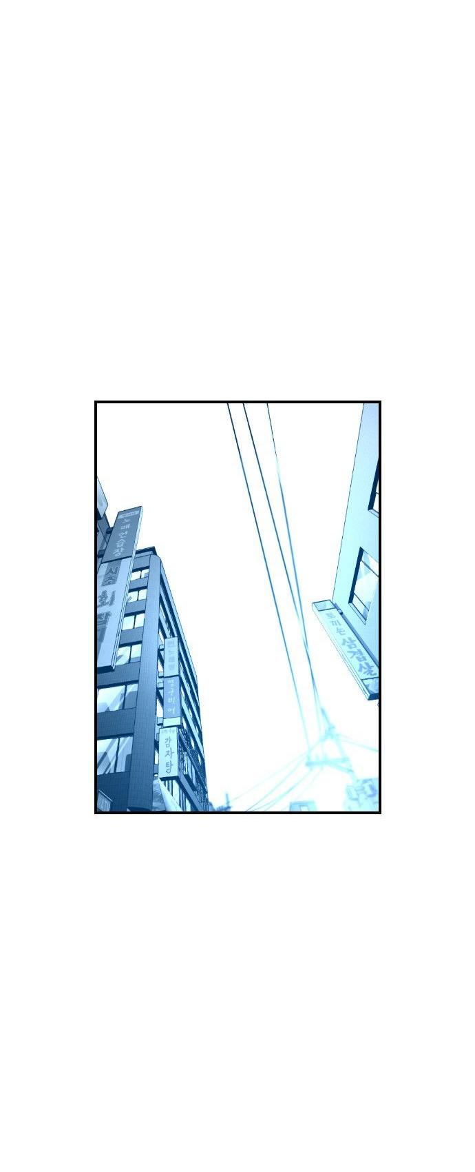 Terror Man Chapter 65 page 27 - Chapter 65