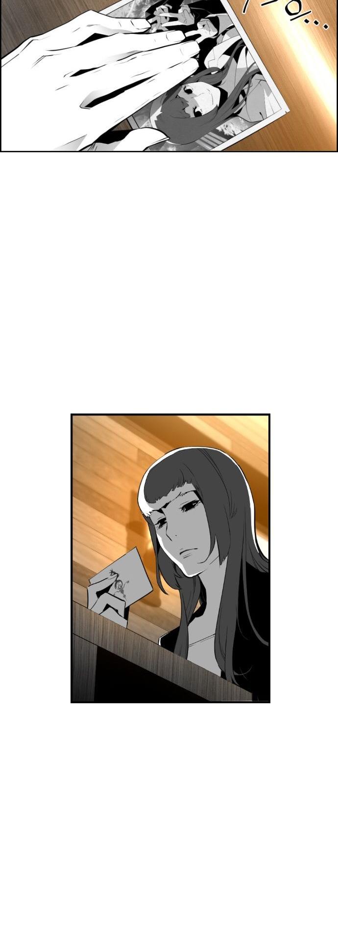 Terror Man Chapter 66 page 6 - Chapter 66