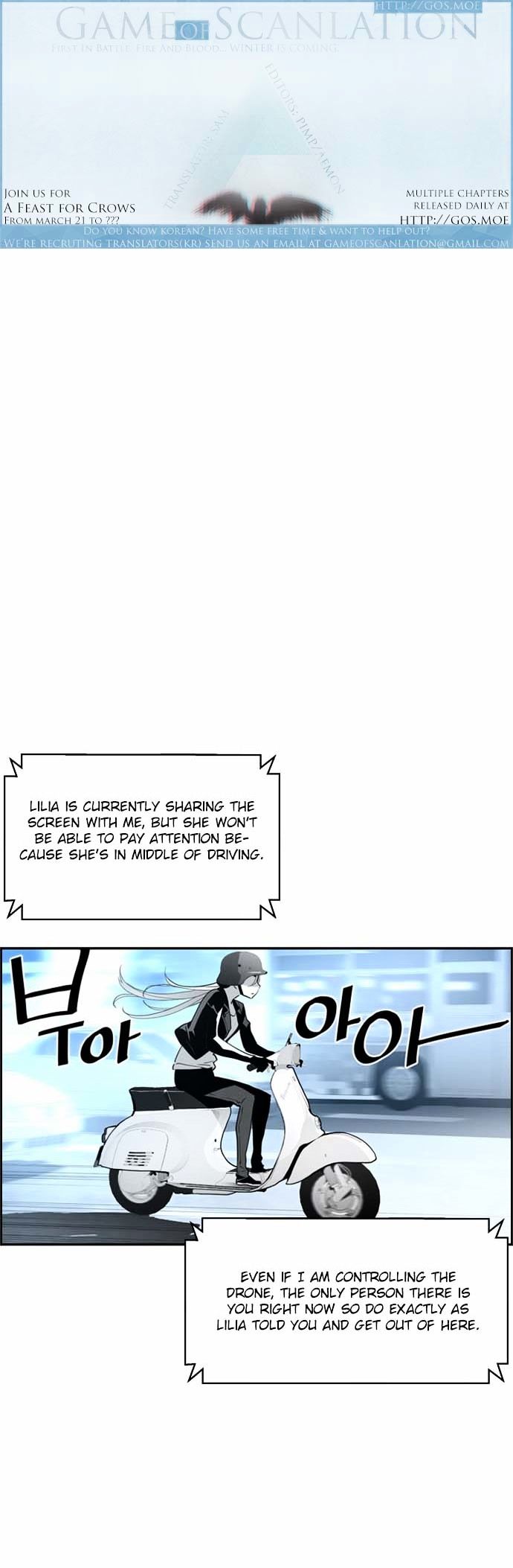Terror Man Chapter 7 page 3 - Chapter 7