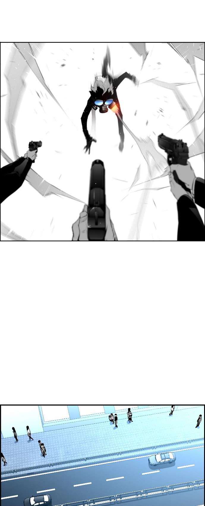 Terror Man Chapter 70 page 5 - Chapter 70