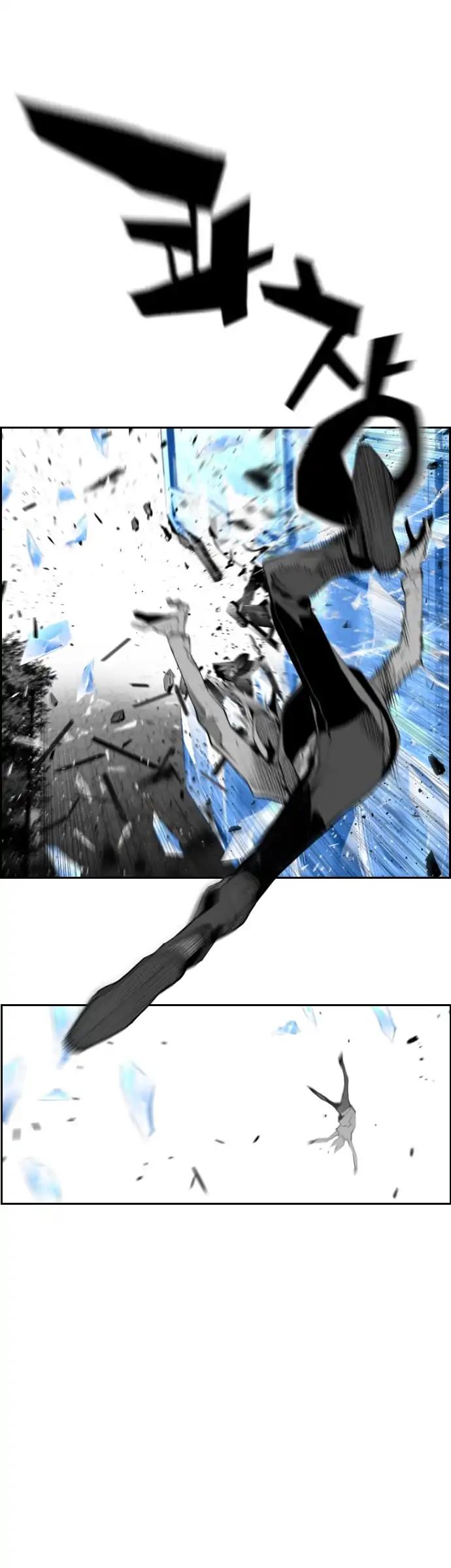 Terror Man Chapter 75 page 17 - Chapter 75