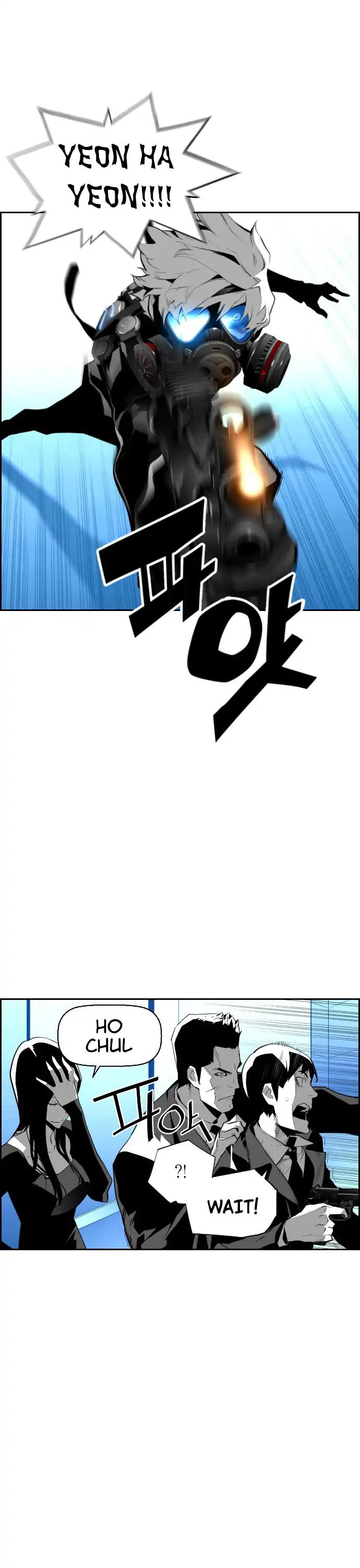 Terror Man Chapter 77 page 1 - Chapter 77