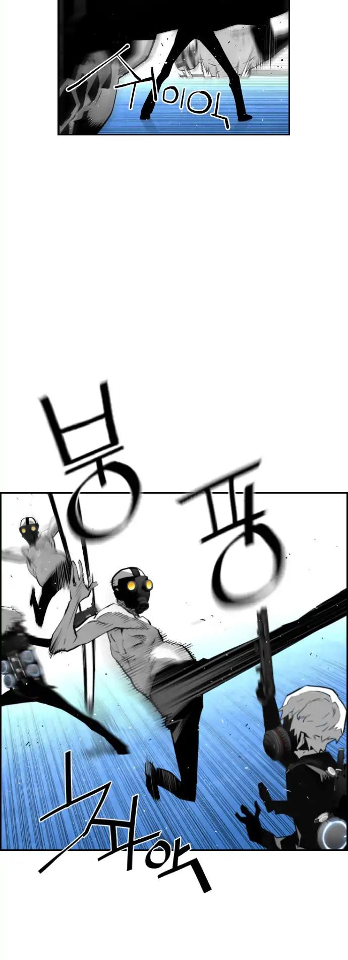 Terror Man Chapter 77 page 14 - Chapter 77