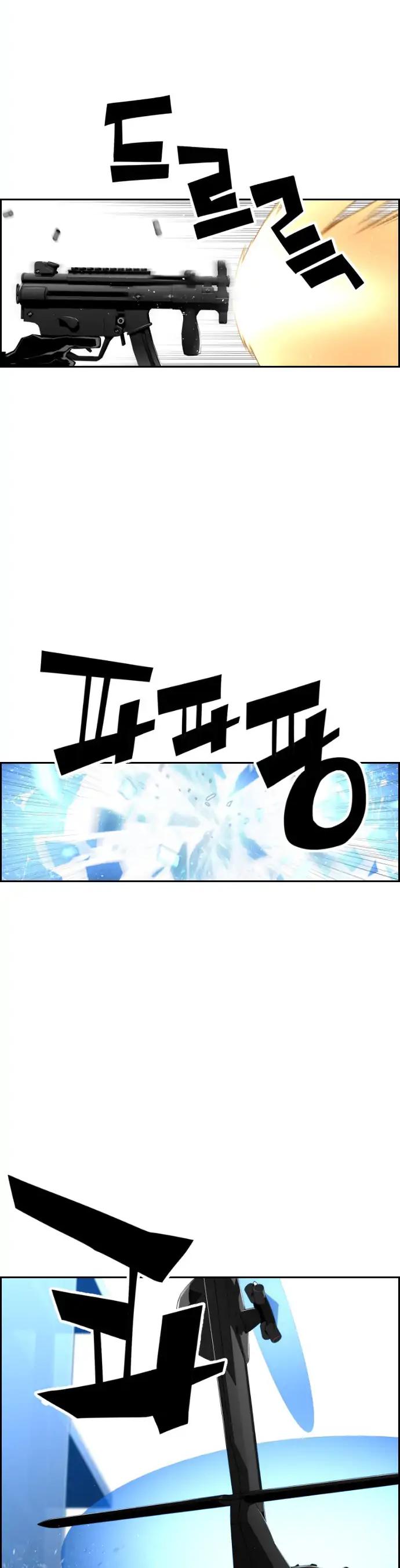 Terror Man Chapter 77 page 26 - Chapter 77
