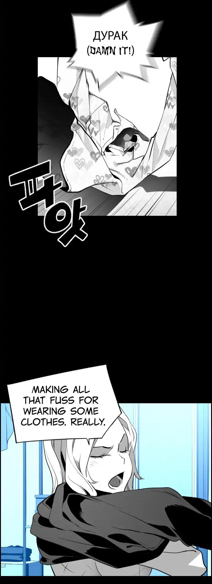 Terror Man Chapter 79 page 5 - Chapter 79
