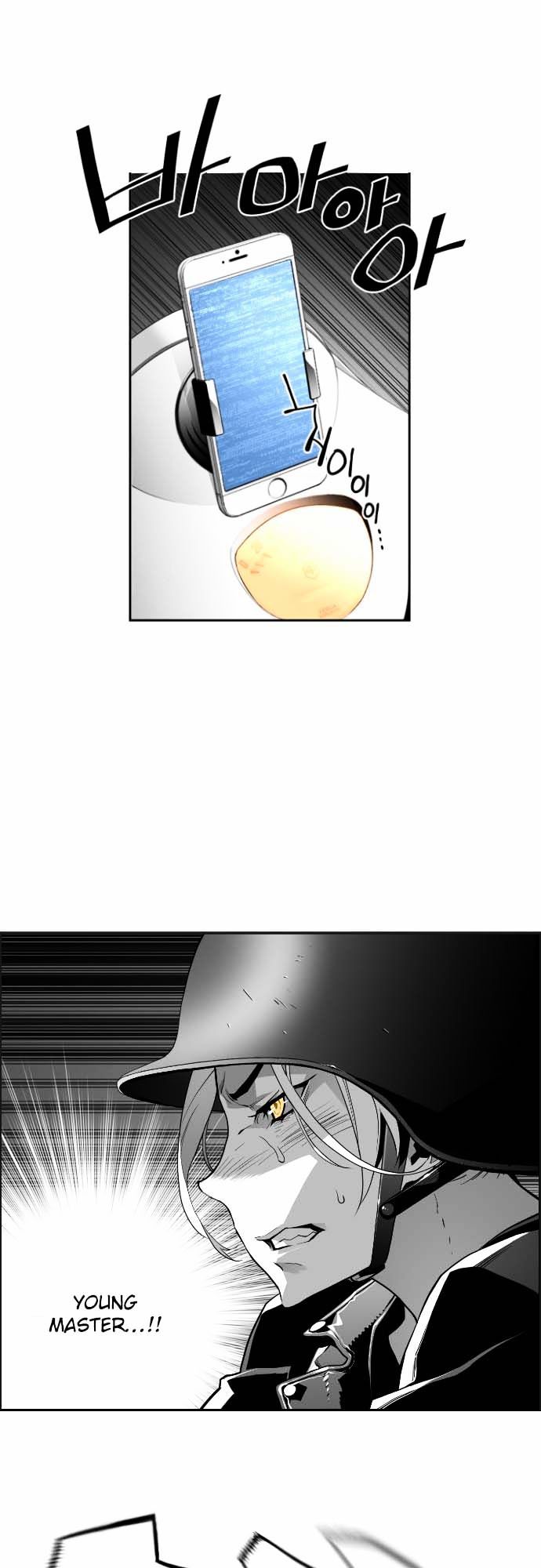 Terror Man Chapter 8 page 25 - Chapter 8