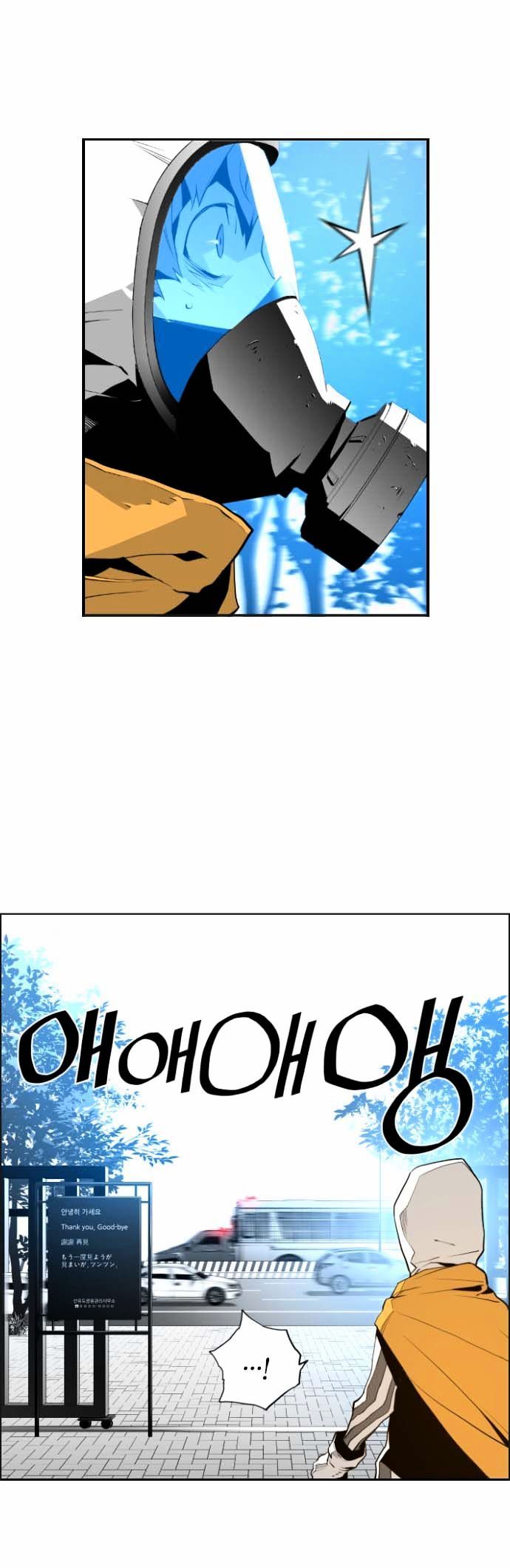 Terror Man Chapter 8 page 28 - Chapter 8