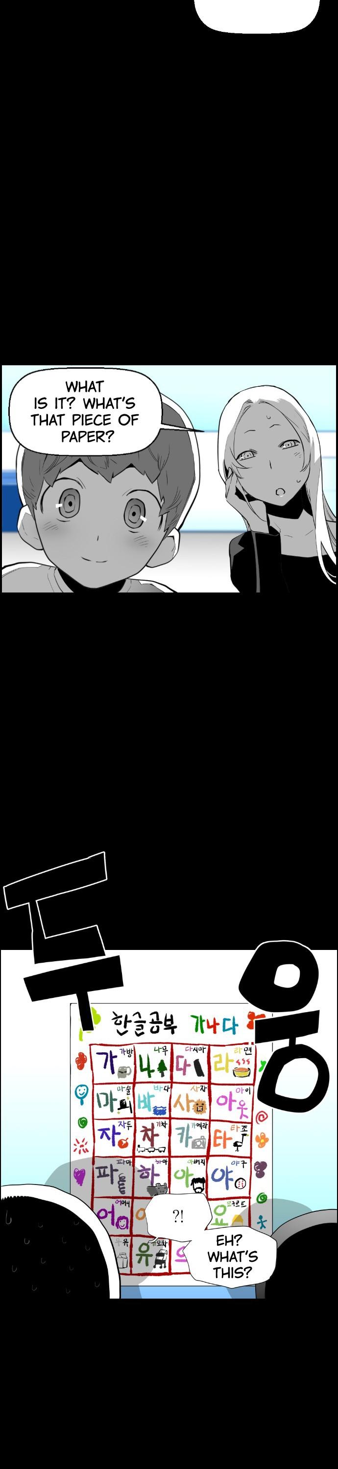 Terror Man Chapter 81 page 12 - Chapter 81