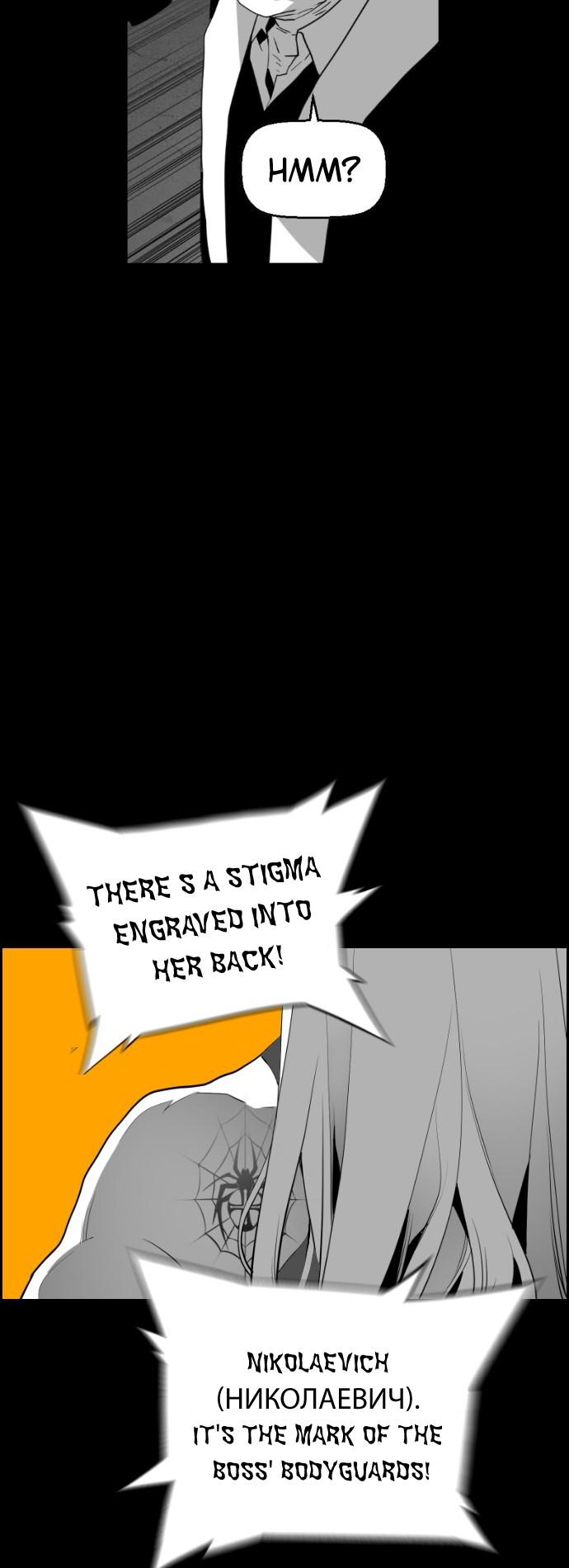 Terror Man Chapter 81 page 24 - Chapter 81
