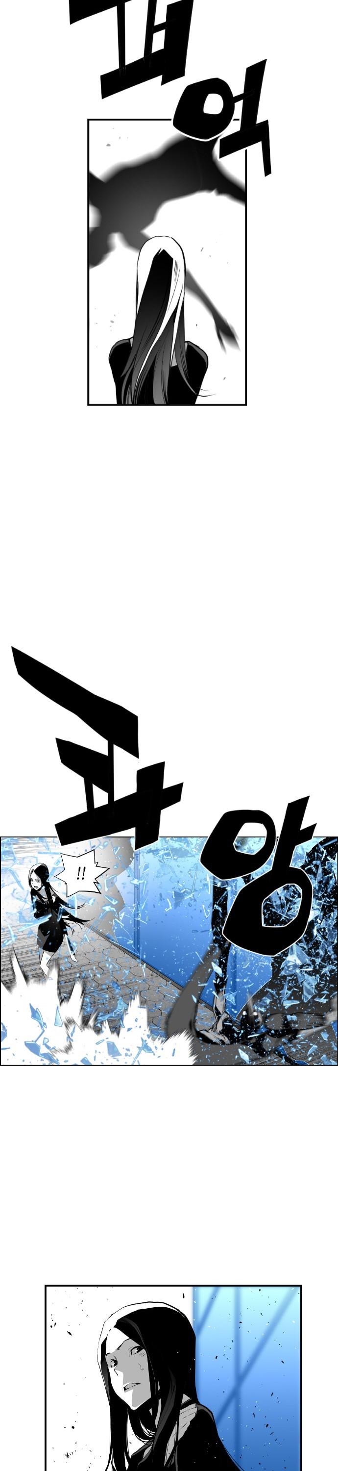 Terror Man Chapter 82 page 18 - Chapter 82
