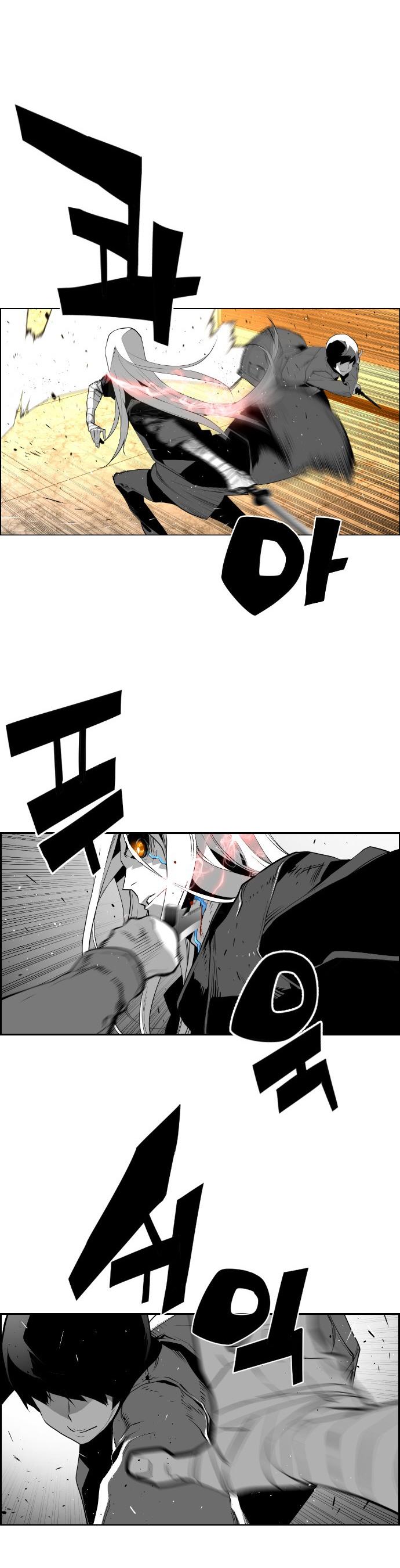 Terror Man Chapter 85 page 10 - Chapter 85