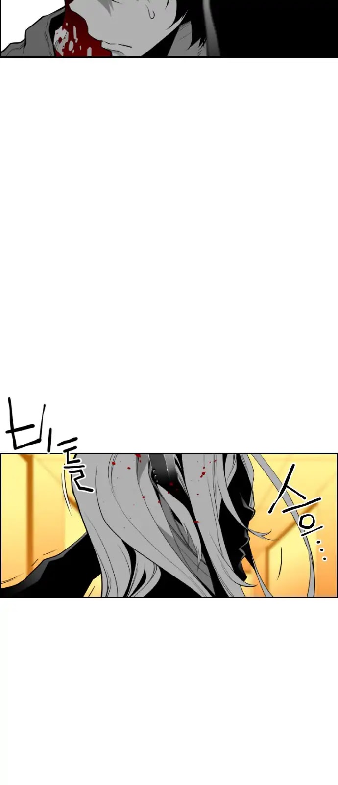 Terror Man Chapter 86 page 21 - Chapter 86