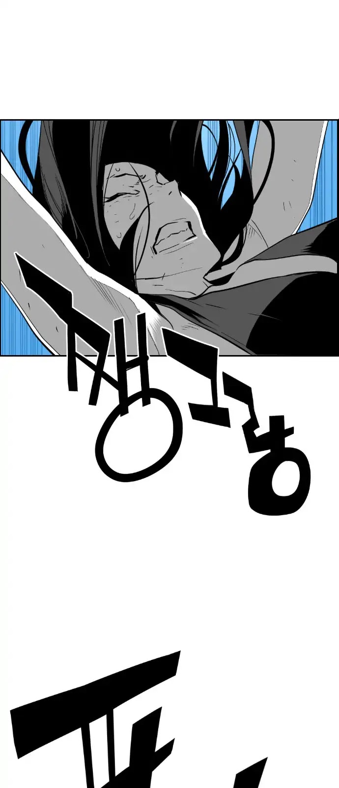 Terror Man Chapter 87 page 34 - Chapter 87