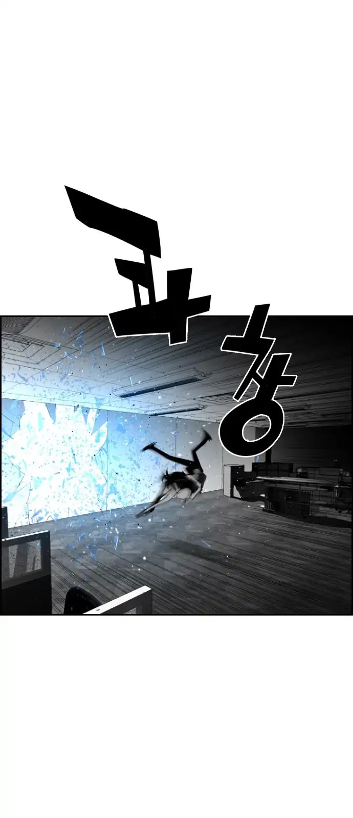 Terror Man Chapter 87 page 37 - Chapter 87