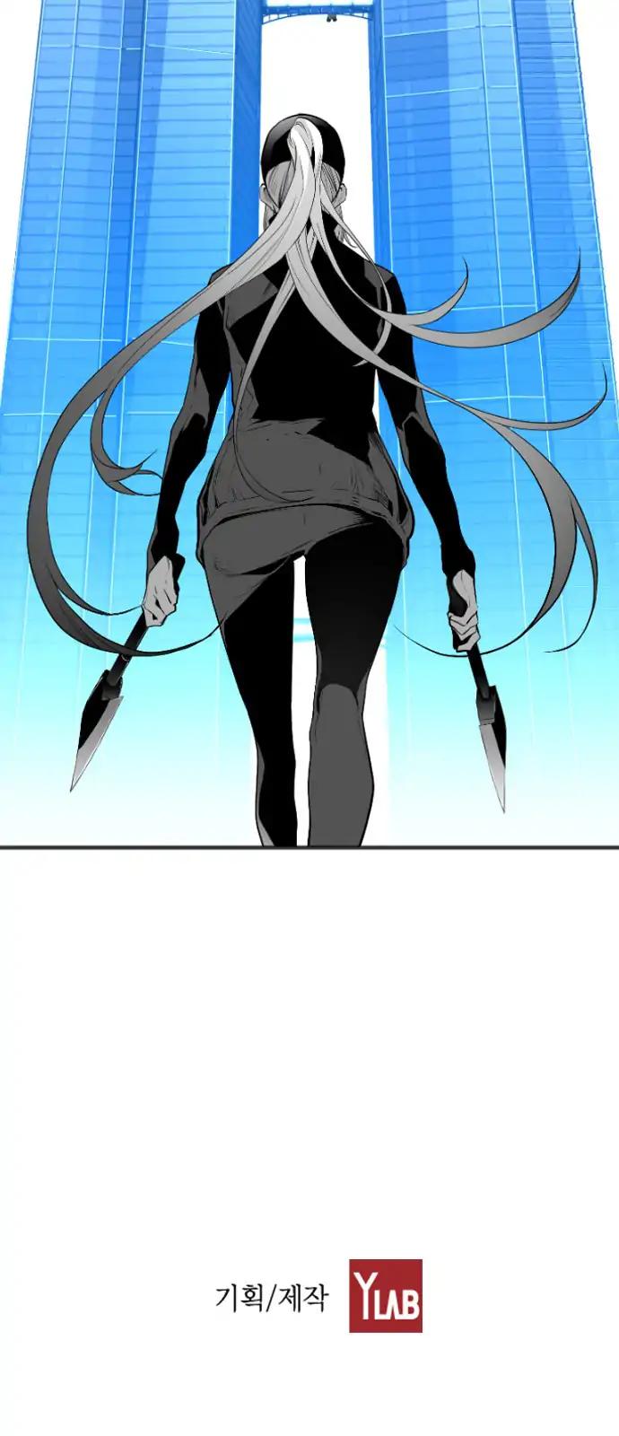 Terror Man Chapter 87 page 52 - Chapter 87