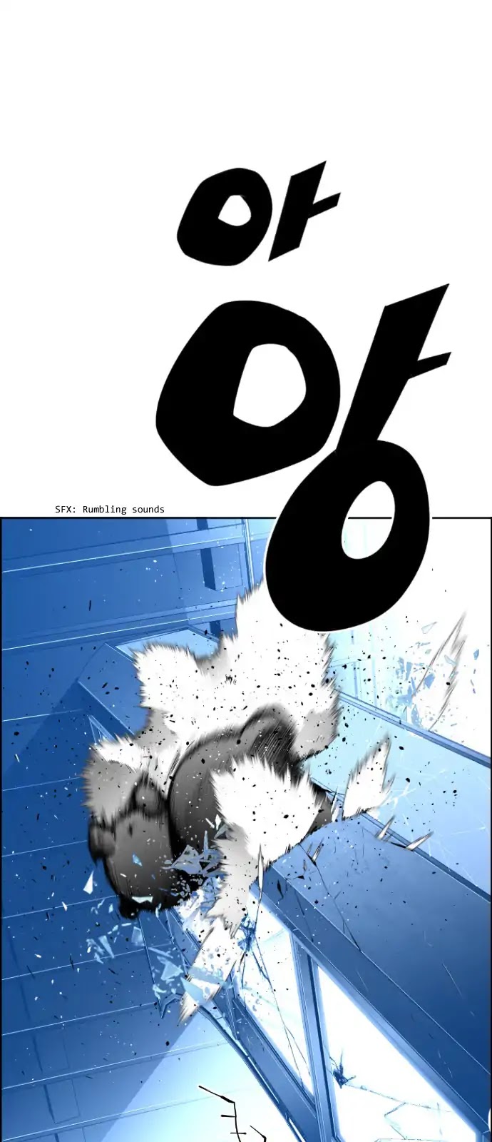 Terror Man Chapter 87 page 6 - Chapter 87