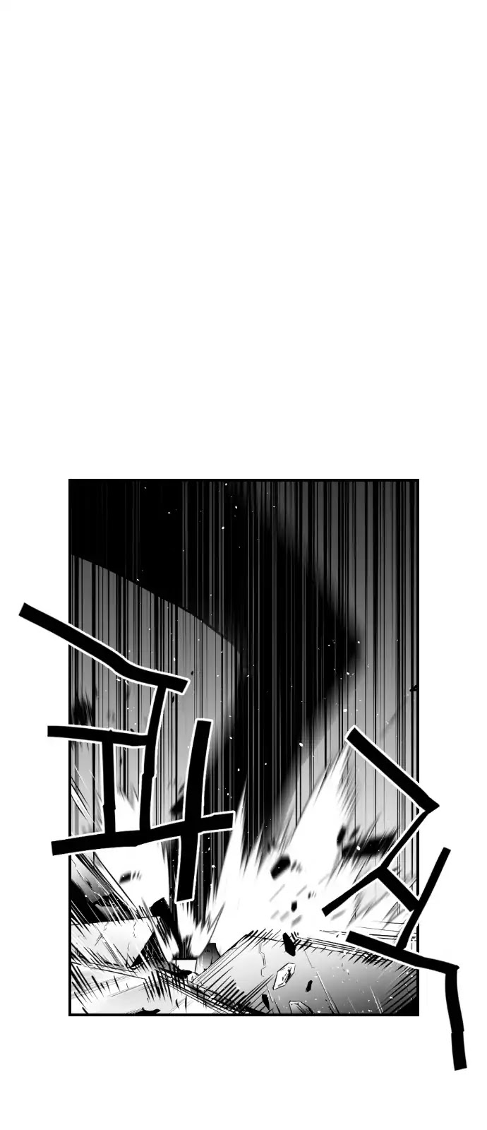 Terror Man Chapter 88 page 41 - Chapter 88
