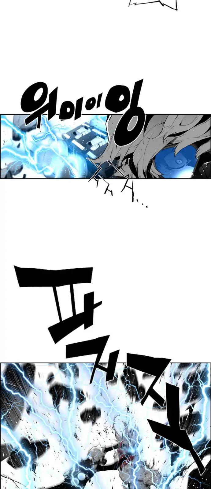 Terror Man Chapter 89 page 22 - Chapter 89