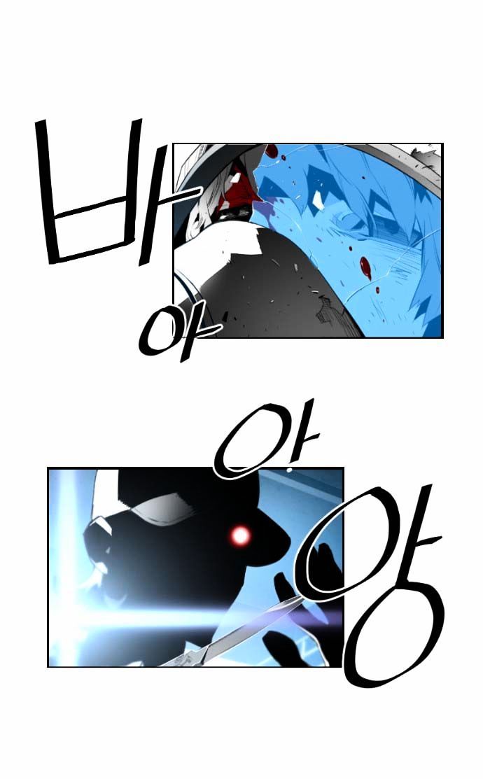 Terror Man Chapter 9 page 30 - Chapter 9