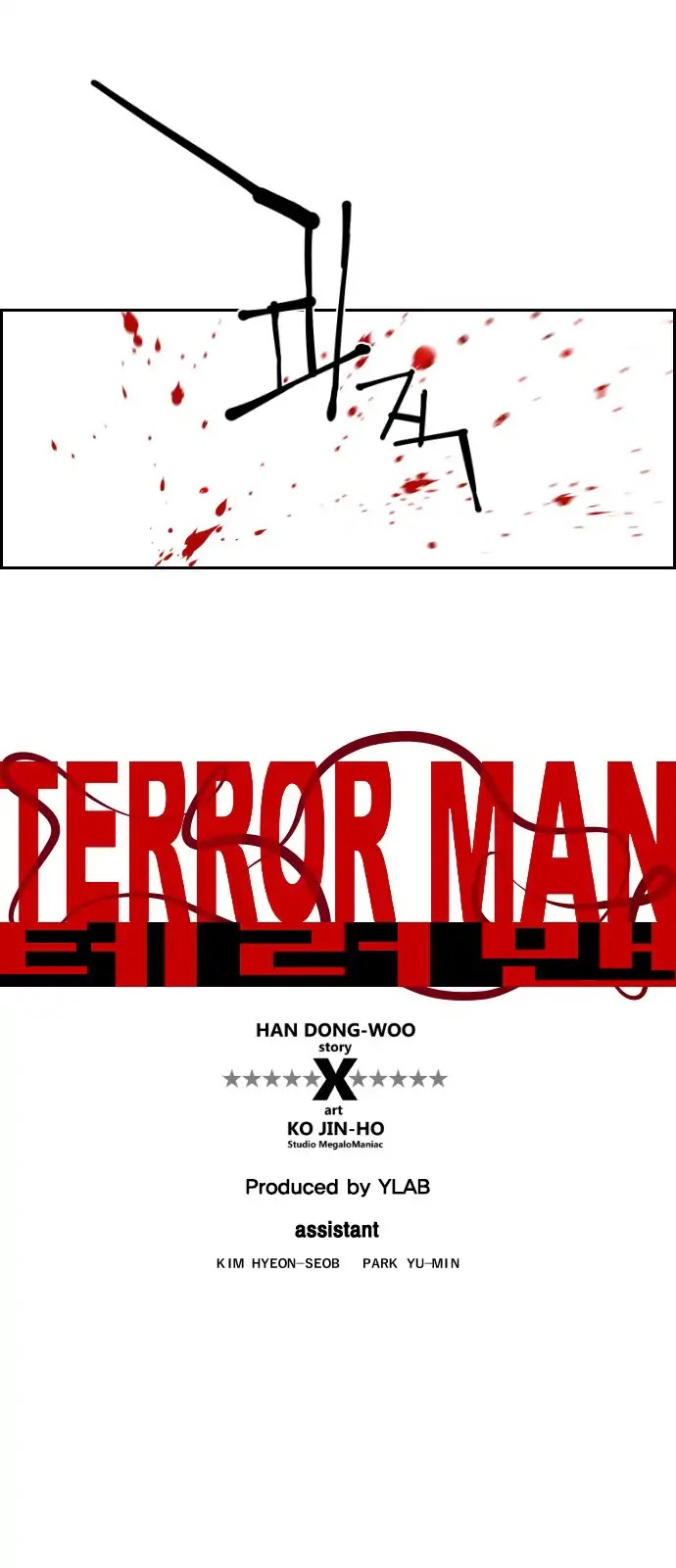 Terror Man Chapter 91 page 11 - Chapter 91
