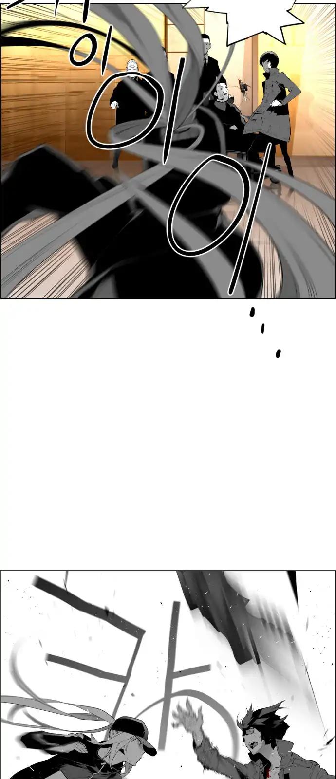 Terror Man Chapter 91 page 15 - Chapter 91