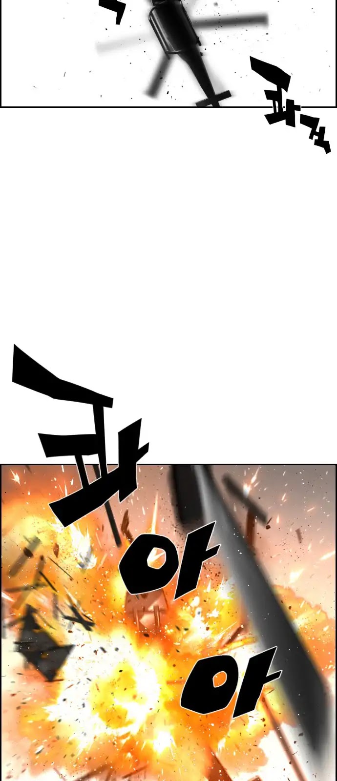 Terror Man Chapter 91 page 46 - Chapter 91
