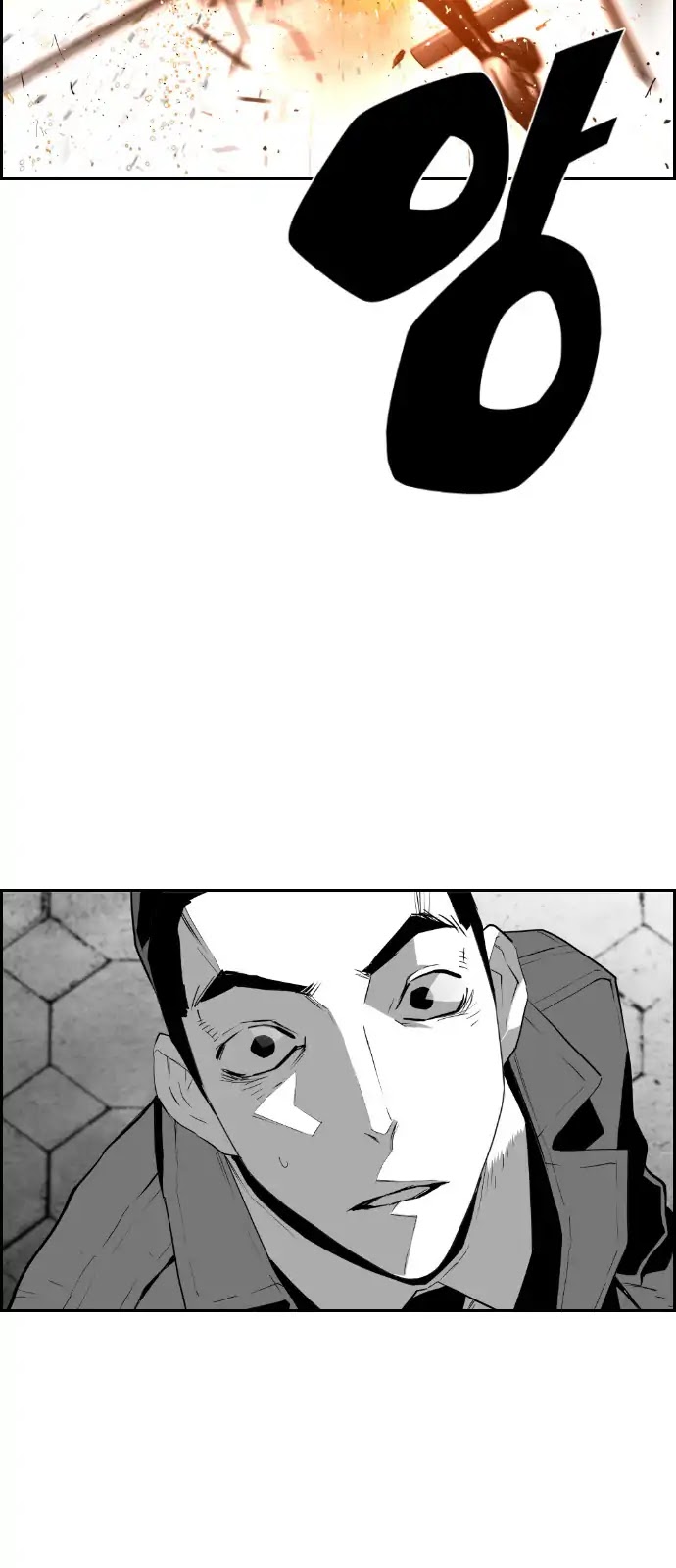 Terror Man Chapter 91 page 47 - Chapter 91