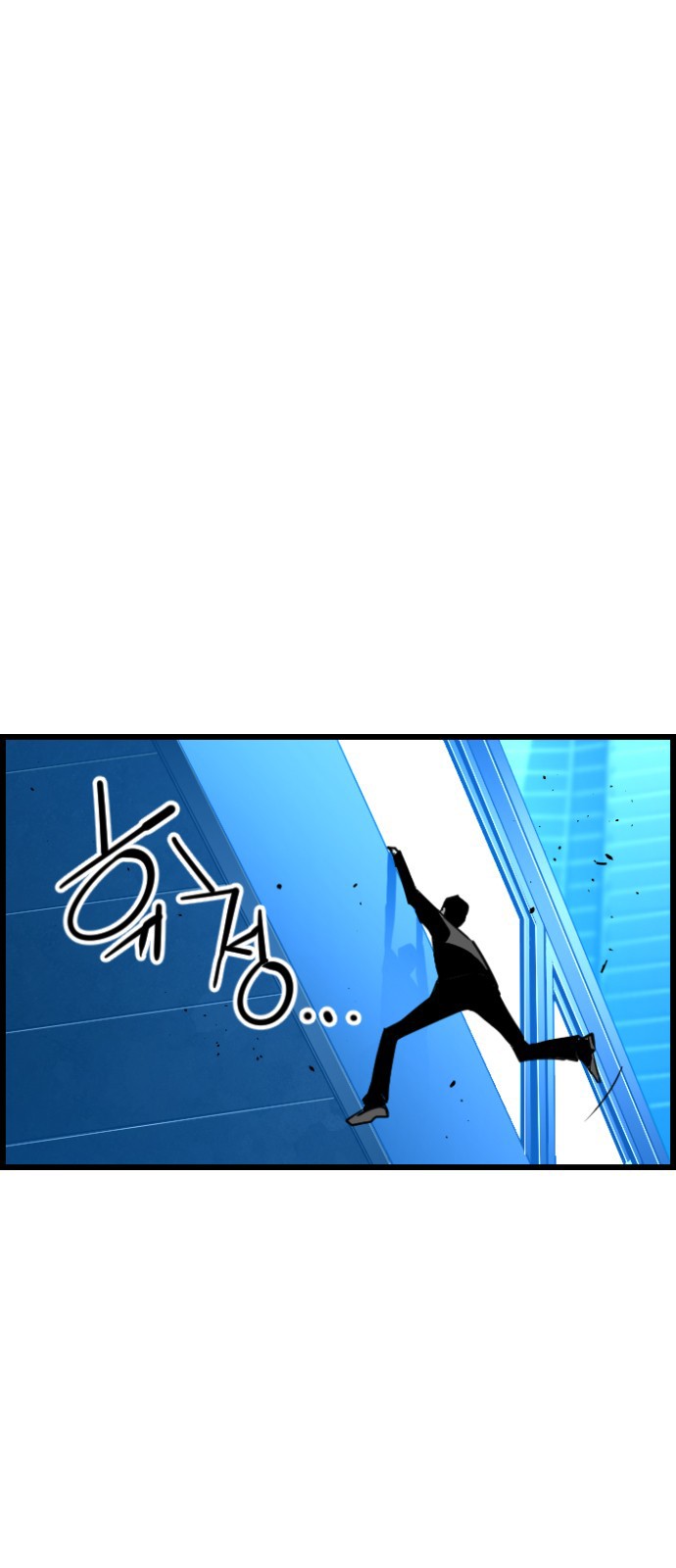 Terror Man Chapter 92 page 13 - Chapter 92
