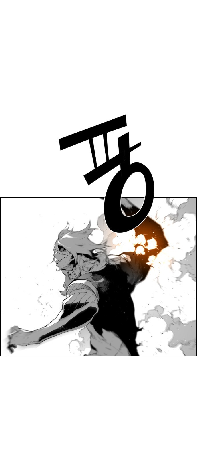Terror Man Chapter 92 page 22 - Chapter 92