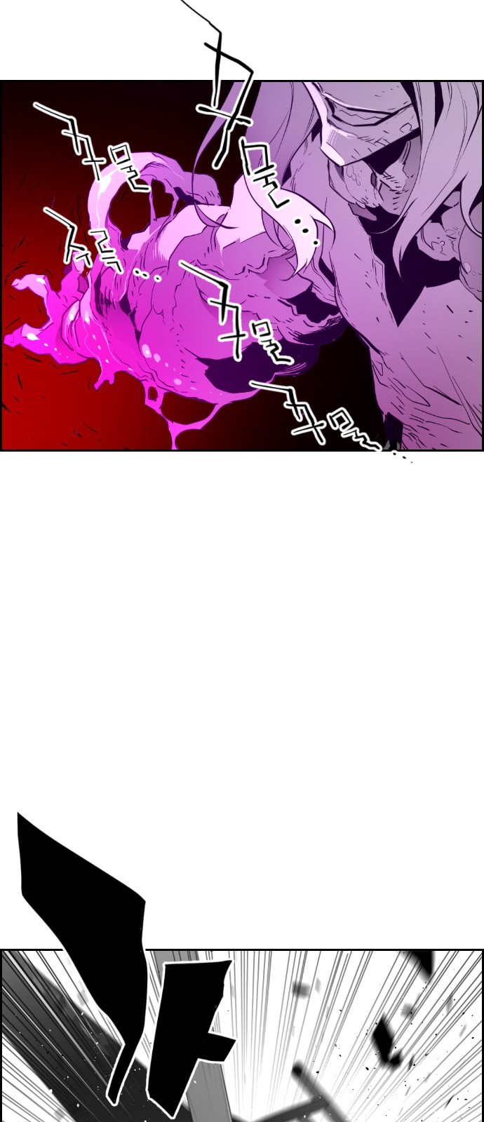 Terror Man Chapter 92 page 32 - Chapter 92