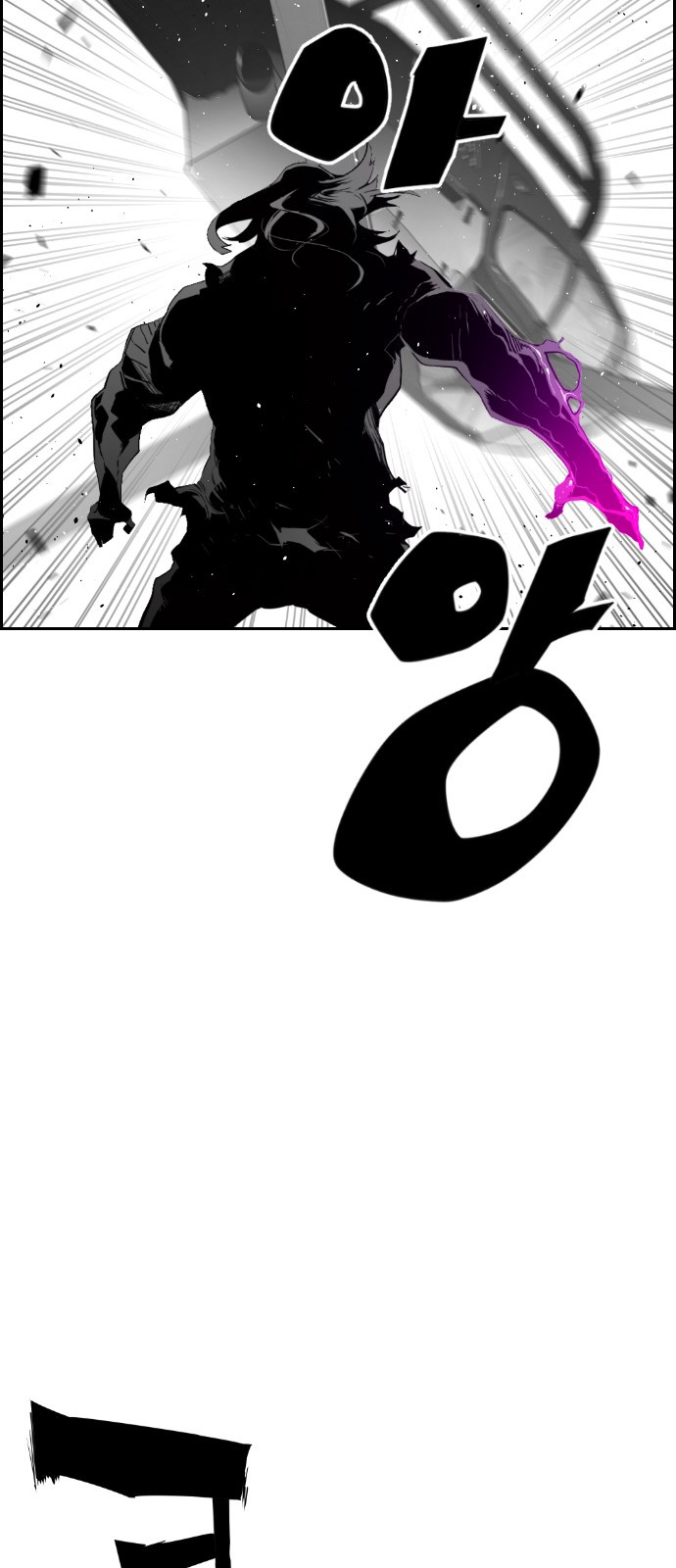 Terror Man Chapter 92 page 33 - Chapter 92