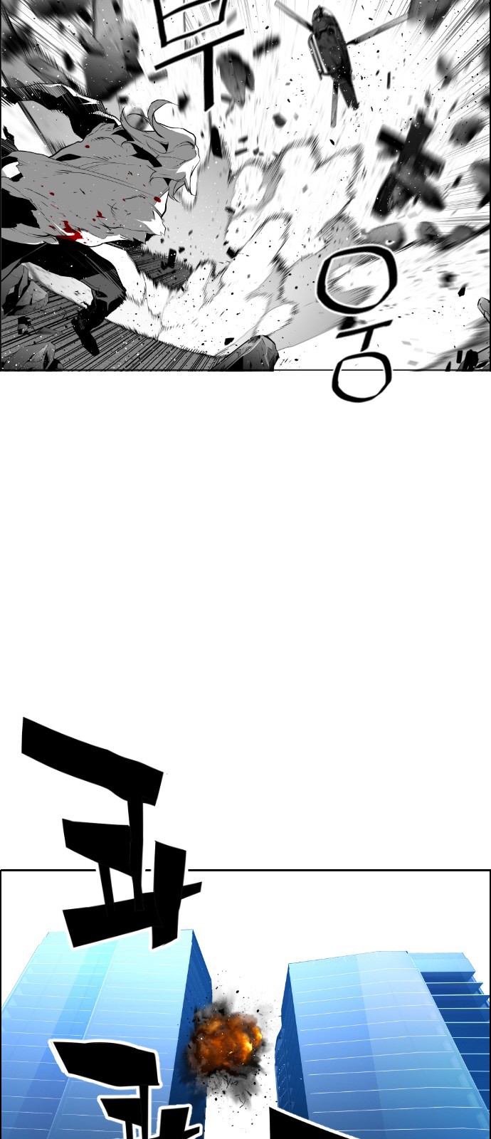 Terror Man Chapter 92 page 37 - Chapter 92