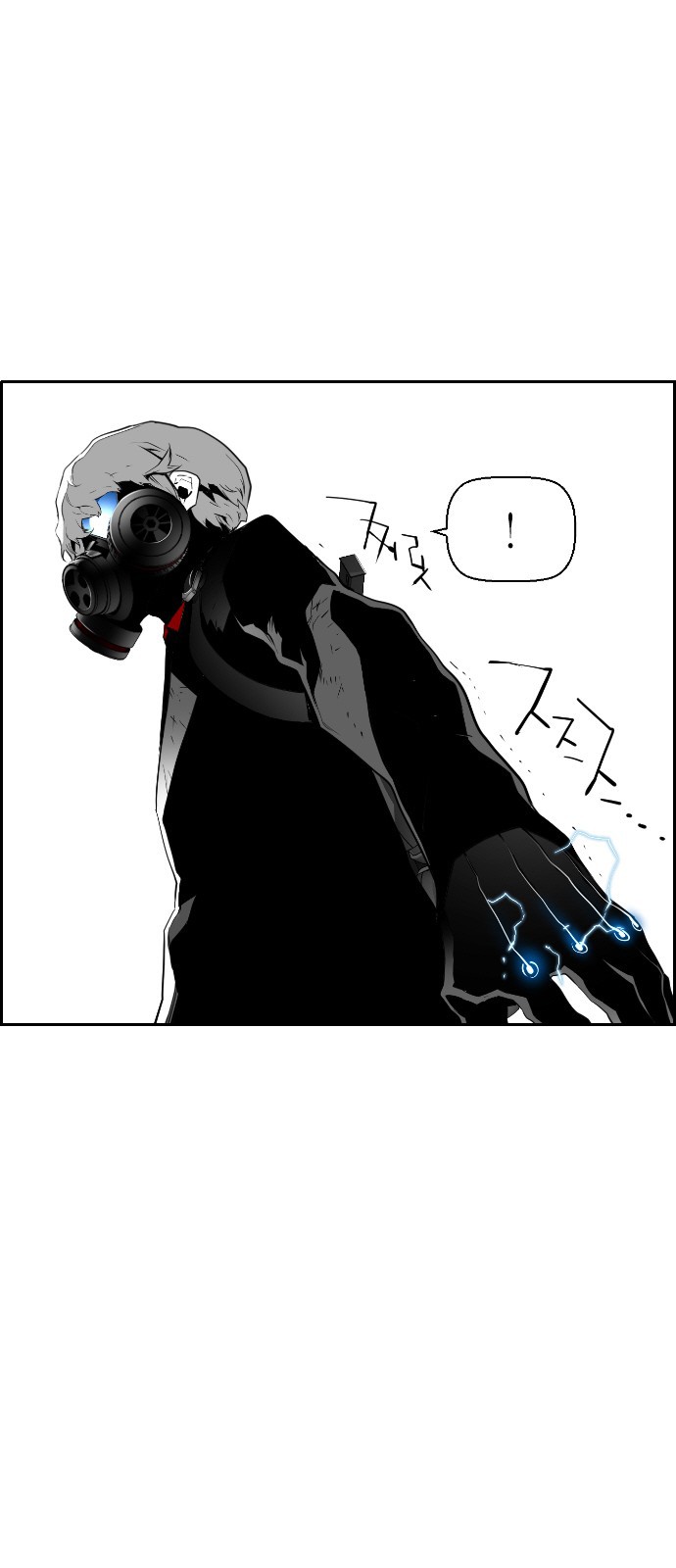 Terror Man Chapter 93 page 24 - Chapter 93