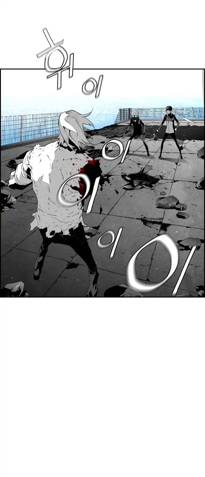 Terror Man Chapter 94 page 32 - Chapter 94