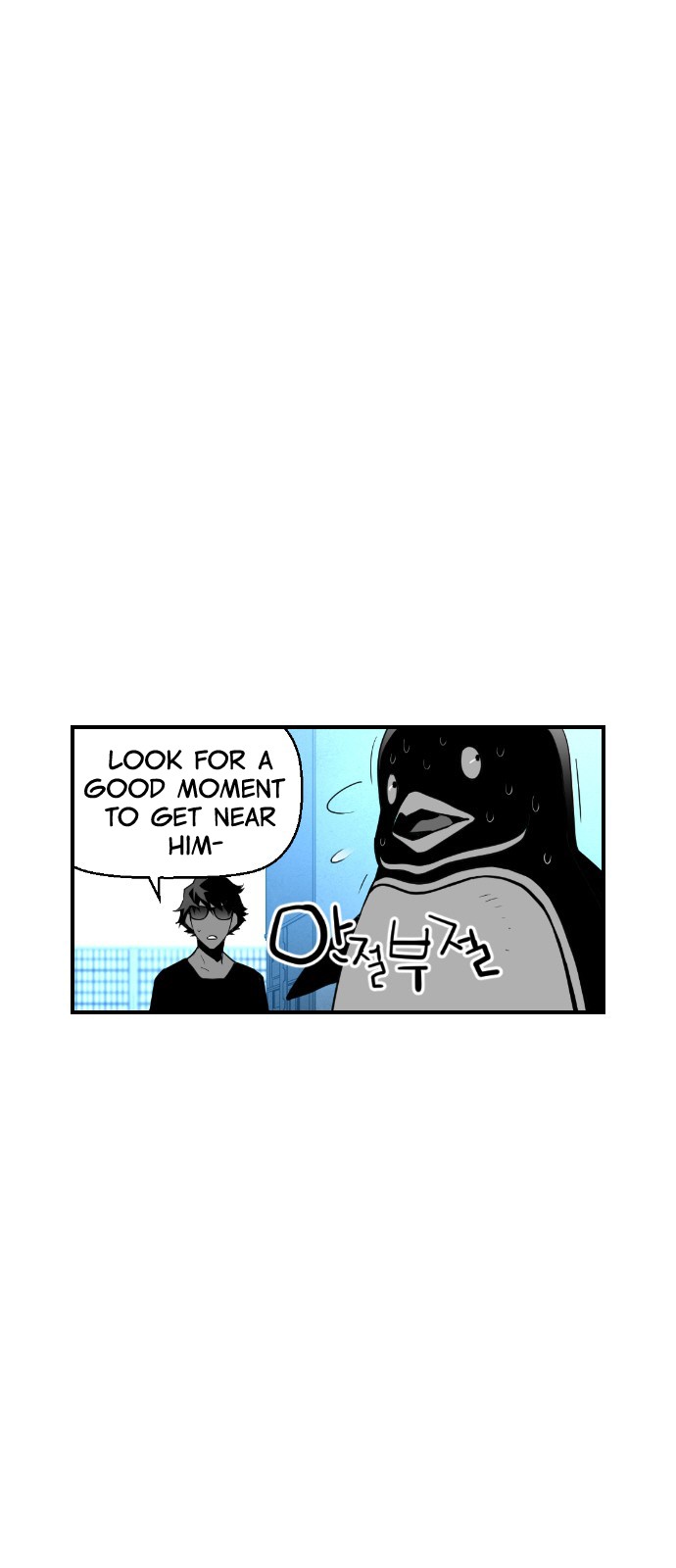 Terror Man Chapter 95 page 4 - Chapter 95