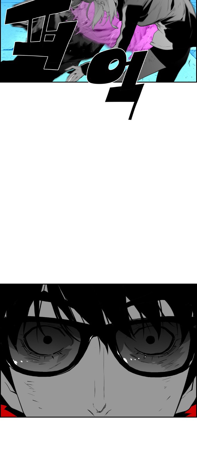 Terror Man Chapter 95 page 6 - Chapter 95