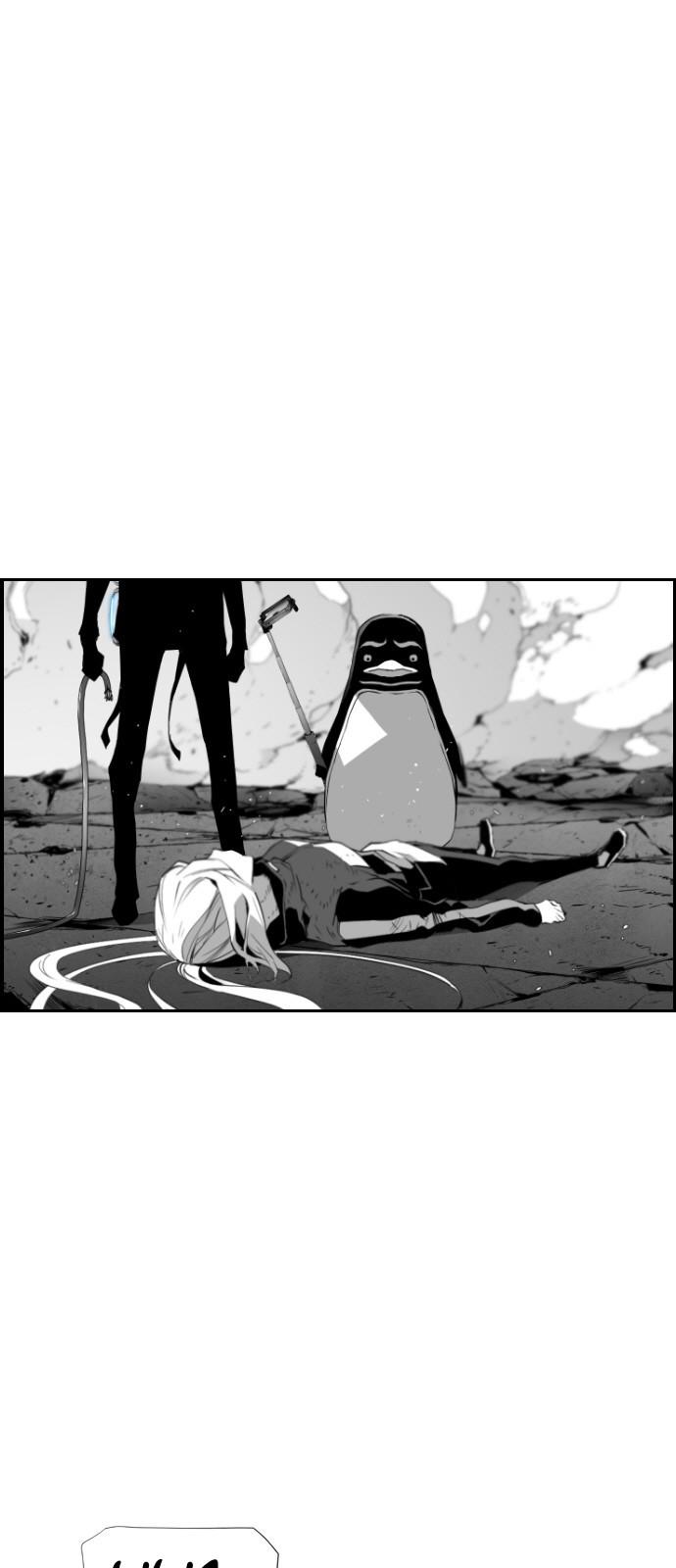 Terror Man Chapter 96 page 1 - Chapter 96