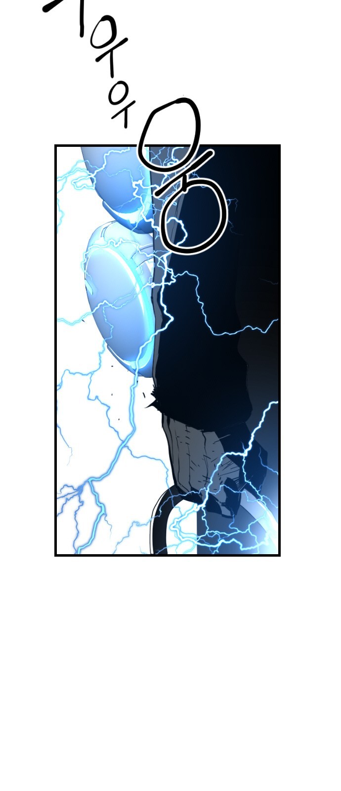 Terror Man Chapter 96 page 11 - Chapter 96