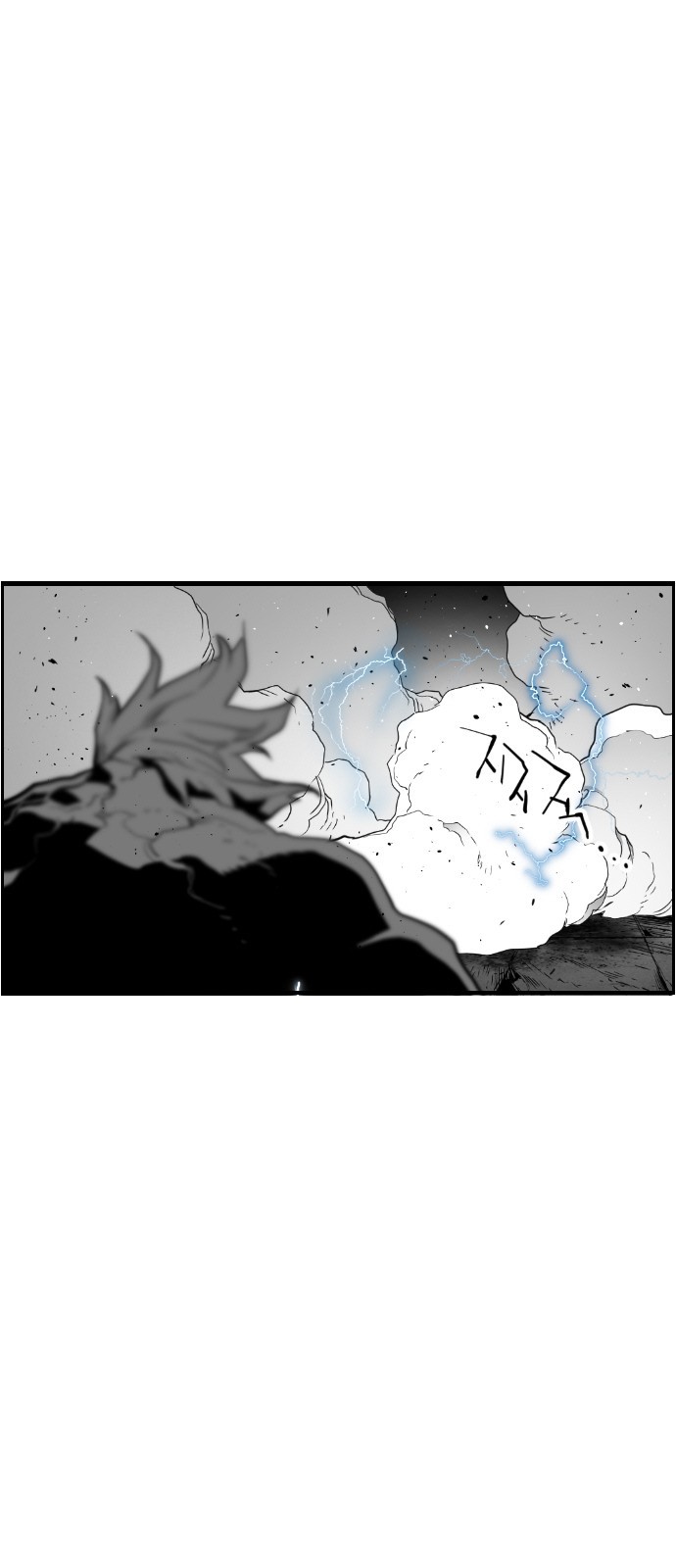 Terror Man Chapter 96 page 13 - Chapter 96