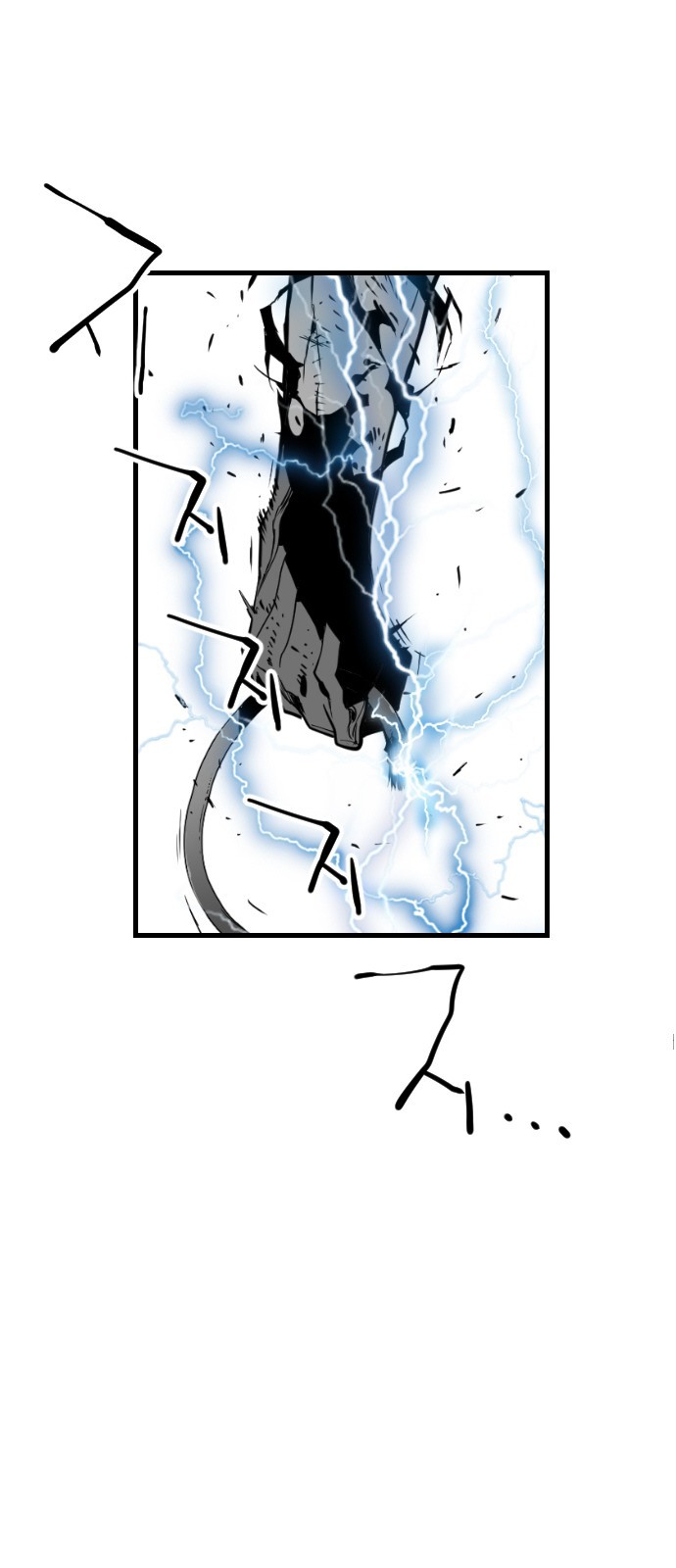 Terror Man Chapter 96 page 14 - Chapter 96