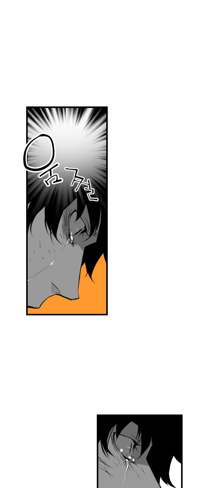 Terror Man Chapter 96 page 3 - Chapter 96